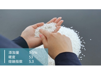 增韌劑IS-04產(chǎn)品簡(jiǎn)介